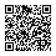 206 捷運淡水站｜英專夜市｜海宴大廈｜採光邊間2房大廈-QR CODE