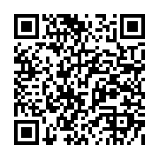112安溪國中★花開富貴套房★中正路一段286號16樓-2-QR CODE
