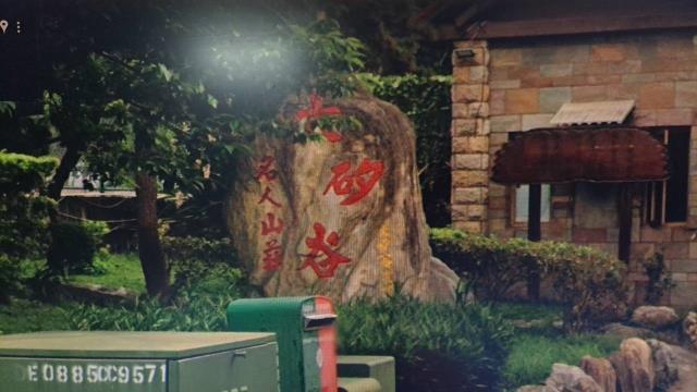 芎林透天法拍-7