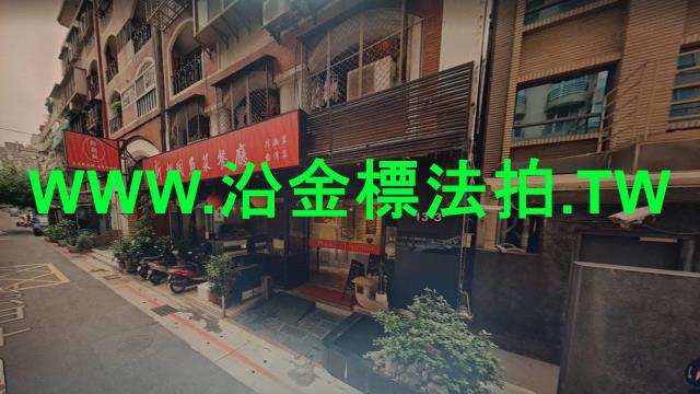 台北華廈法拍-2