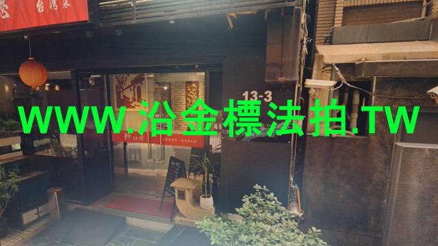 台北華廈法拍-3