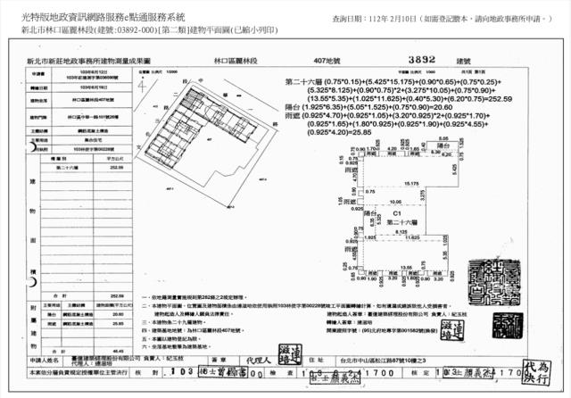 新北大樓法拍-13