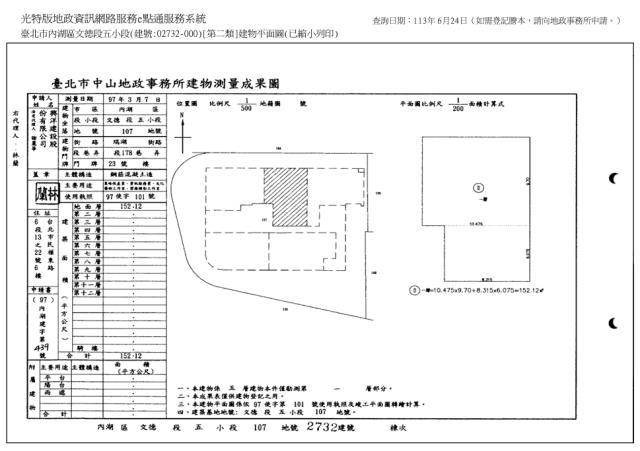 內湖法拍華廈-8
