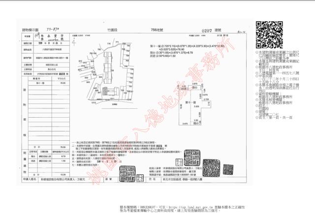 八德拍賣大樓-11