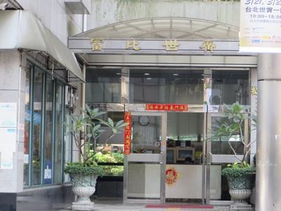 台北法拍大樓-3