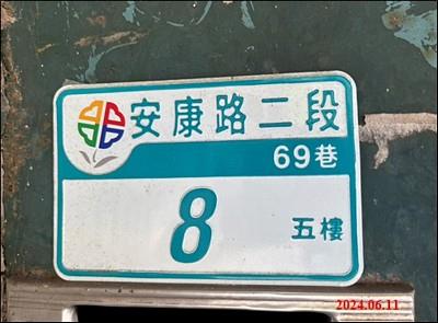 新北新店法拍公寓-6