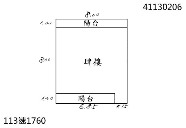 新北公寓拍賣-6