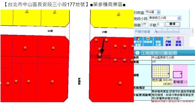 台北大樓法拍-12