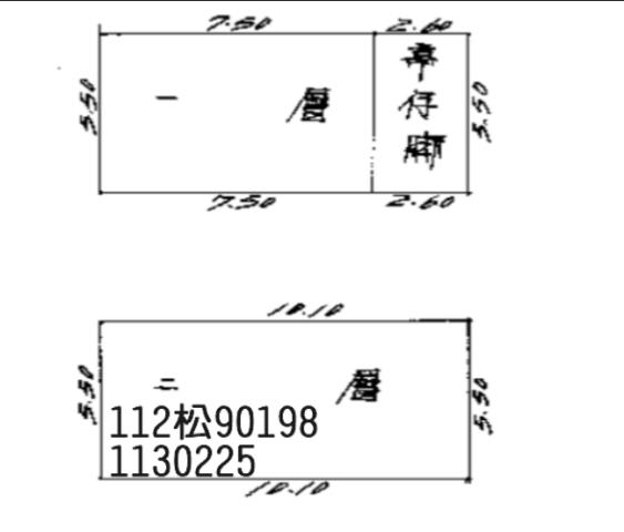 楊梅透天法拍-6