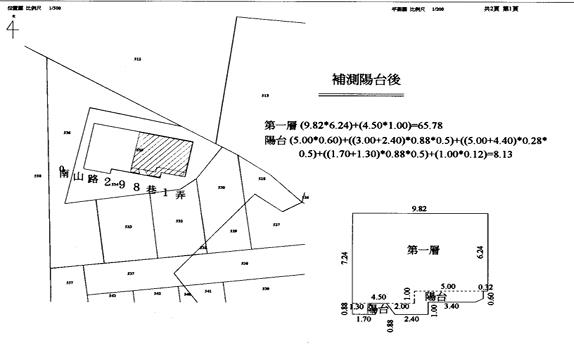 新北透天拍賣-2