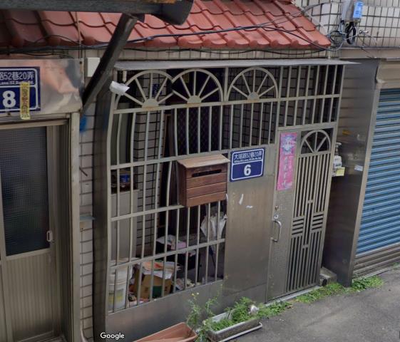 香山透天拍賣-3