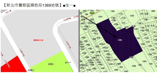鶯歌法拍華廈-11