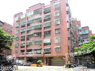 鶯歌法拍華廈-1