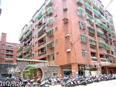 鶯歌法拍華廈-3