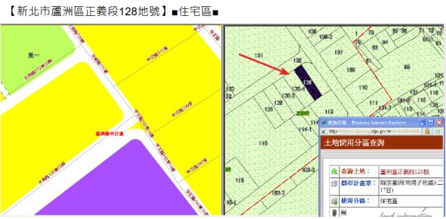 新北蘆洲華廈法拍-11