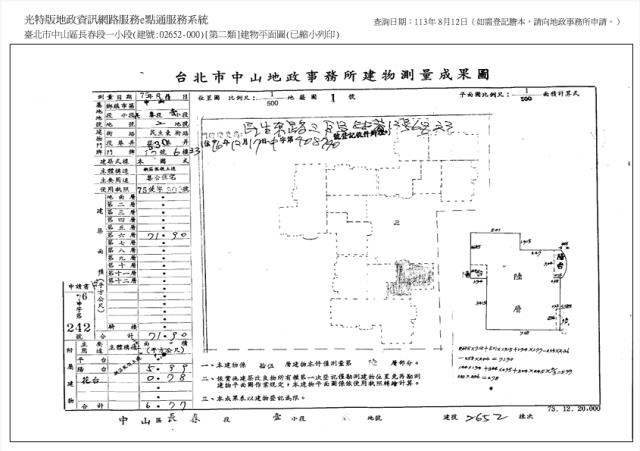 台北大樓法拍-10
