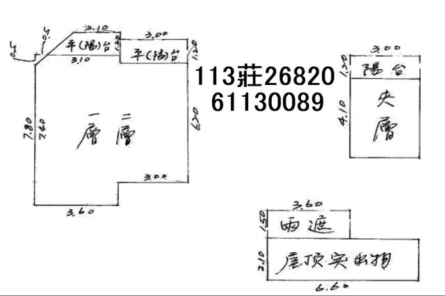 東區透天拍賣-5