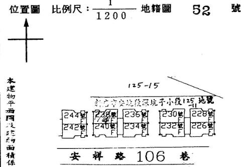 新店公寓拍賣-6