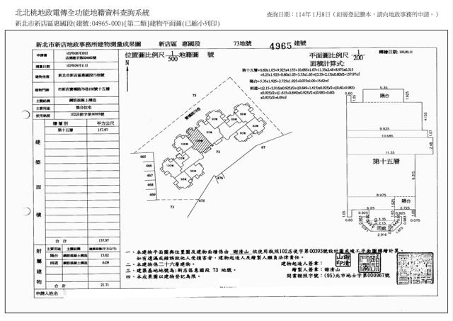 新北新店法拍大樓-10
