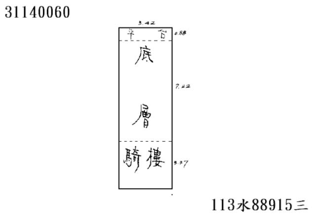 萬華法拍公寓-10