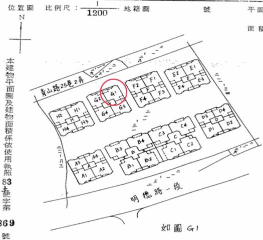 新北大樓拍賣-8