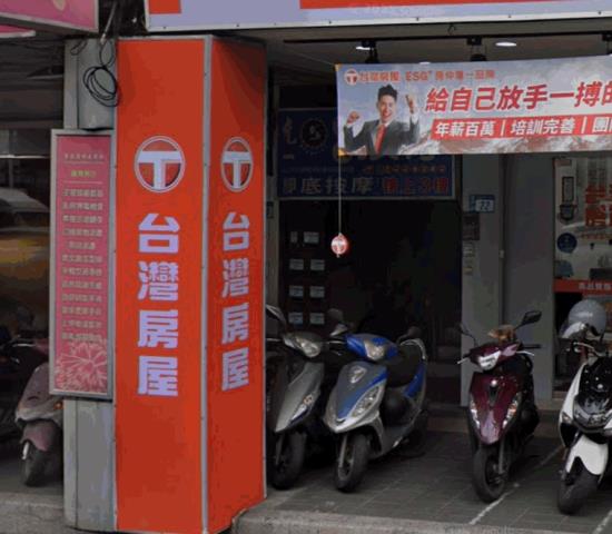 新北法拍公寓-3