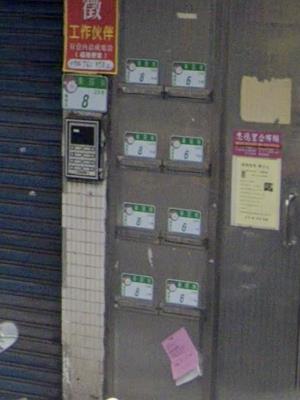 萬華法拍公寓-3