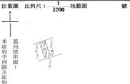 三重公寓法拍-6