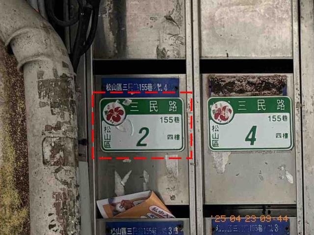 台北拍賣公寓-5