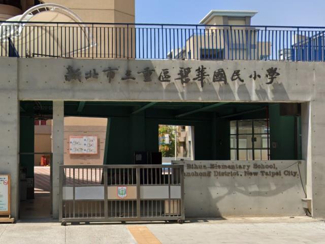 新北三重法拍公寓-6