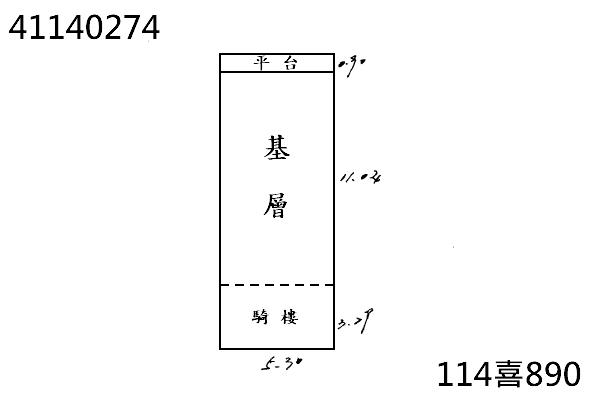 新北三重法拍公寓-7