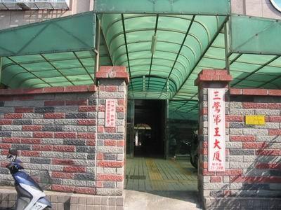 鶯歌大樓法拍-5