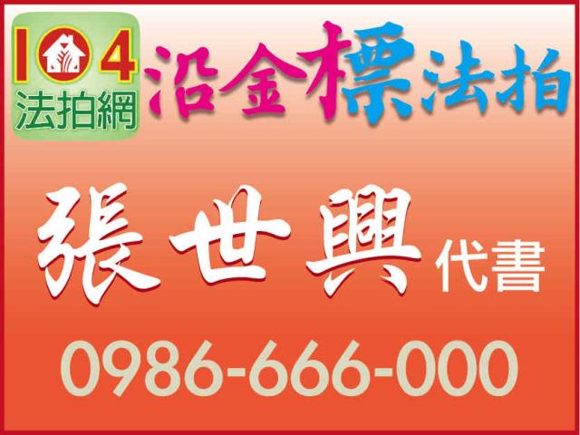 三重法拍大樓-0