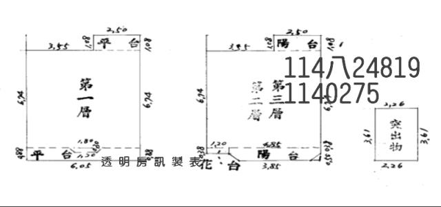 桃園透天拍賣-5