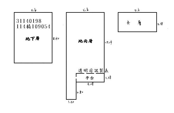 新店法拍公寓-7