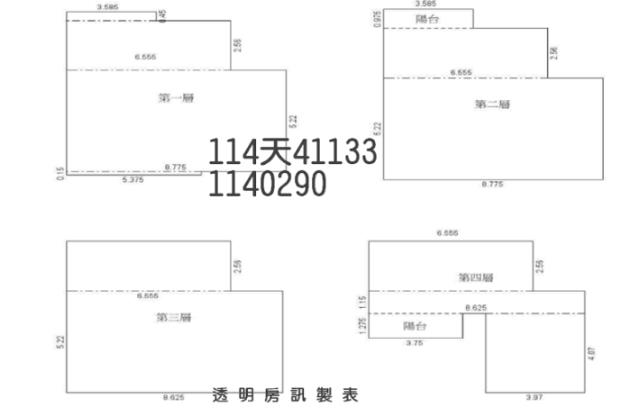 桃園法拍透天-6