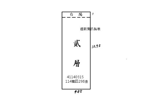 新北公寓法拍-7