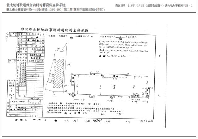 台北法拍大樓-8