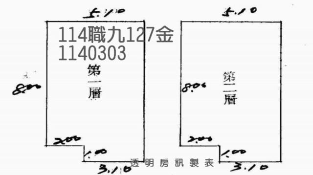 桃園透天拍賣-7