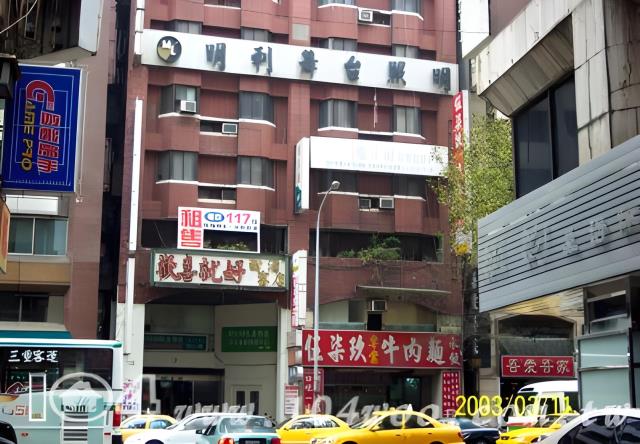 台北中山區大樓法拍-4