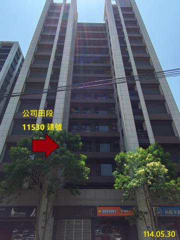 新北大樓拍賣-1