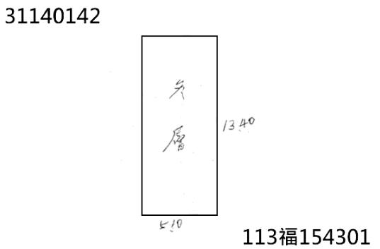 台北公寓拍賣-7