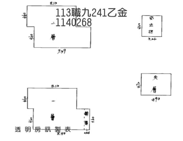 桃園透天法拍-8