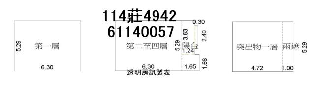 新竹北區透天法拍-11