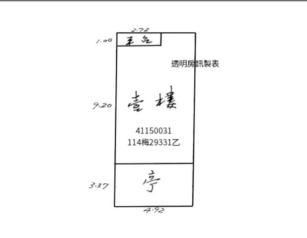 板橋法拍公寓-7