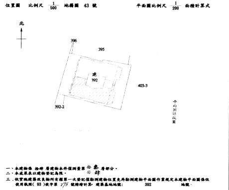 中正區法拍大樓-11