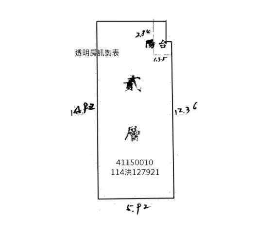 新北新莊公寓法拍-7