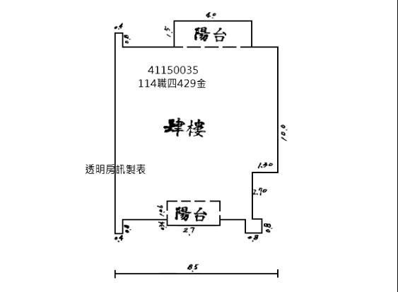 樹林法拍華廈-9