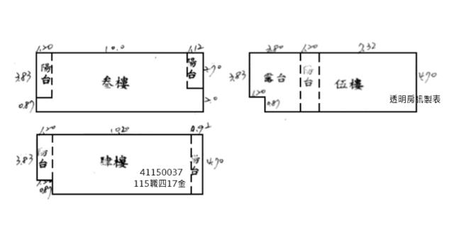 新北土城法拍重疊上疊別墅-6