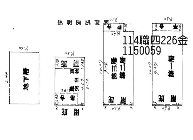 大溪透天法拍-7